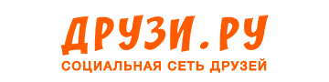 Druzi.ru