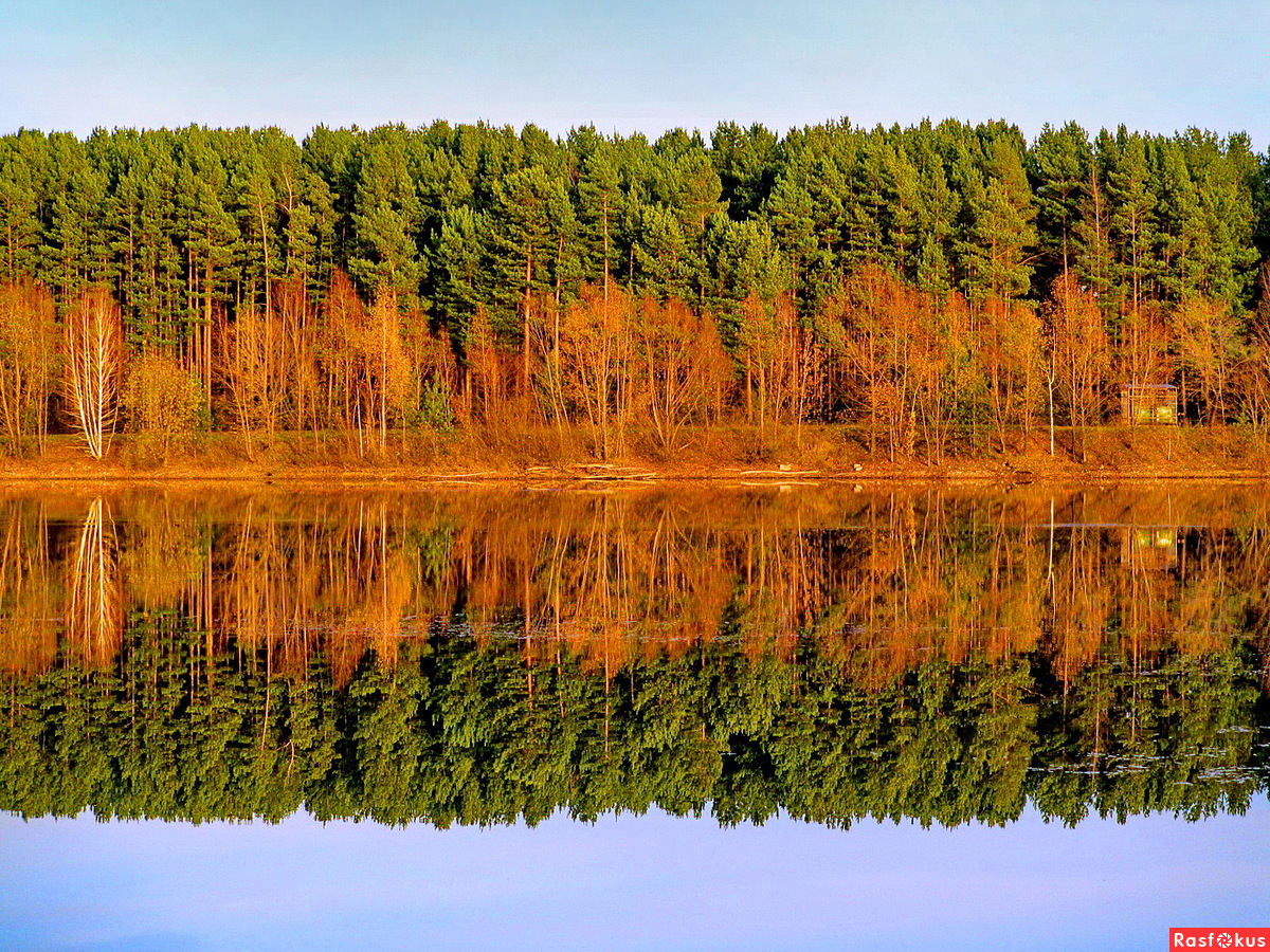 Осенне отражение