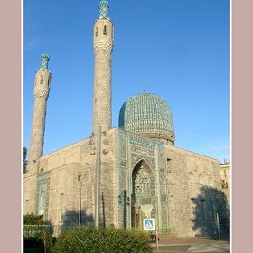 Санкт-Петербургская соборная мечеть
