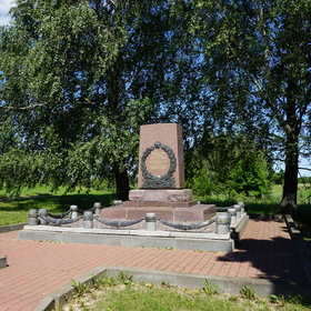 Памятник погибшим российским воинам на Бородинском поле