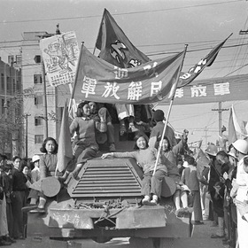 Китай 1949 г