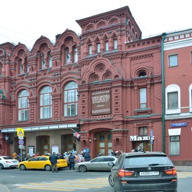 Театр Маяковского на Б.Никитской.