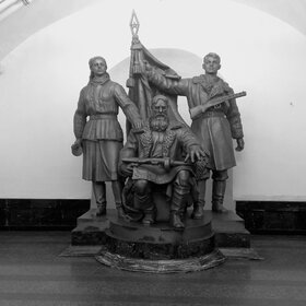 Скульптура "Белорусские партизаны" на станции метро "Белорусская"(Замоскворецкая линия)