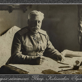 Генерал- лейтенант Пётр Николаевич Краснов  (10 сентября 1869, Санкт-Петербург — 16 января 1947, Москва)